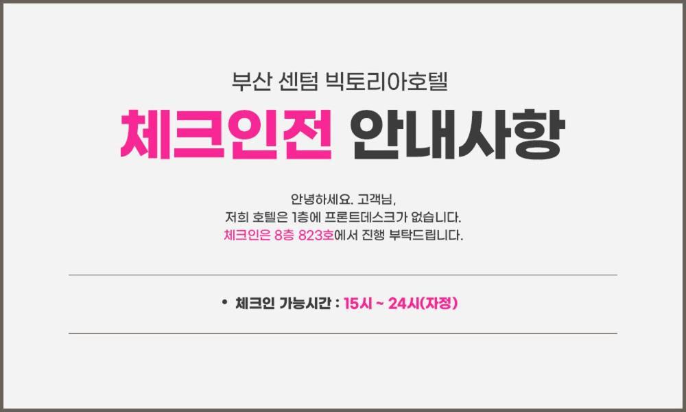Busan Centurn Victoria Hotel Dış mekan fotoğraf
